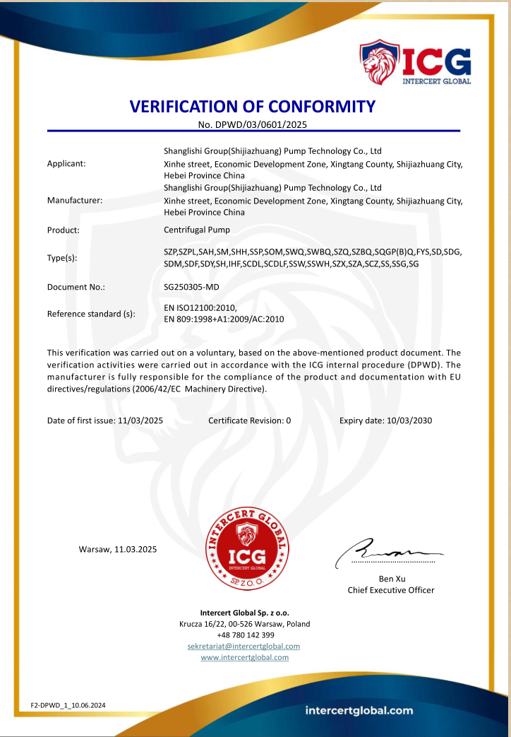 SHANGLISHI PUMP GROUP certificate