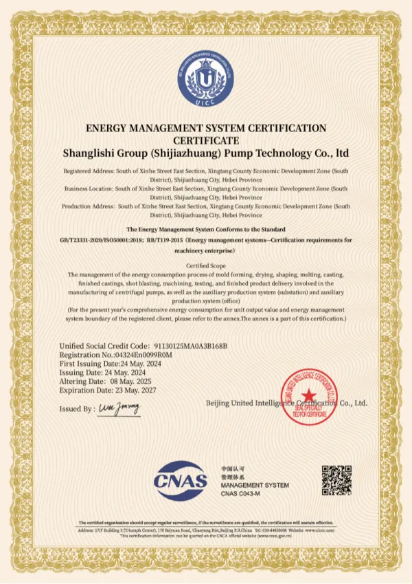 SHANGLISHI PUMP GROUP certificate