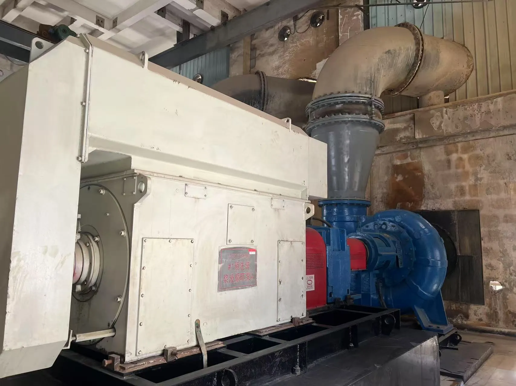 FGD slurry pump for power plant desulphurisation