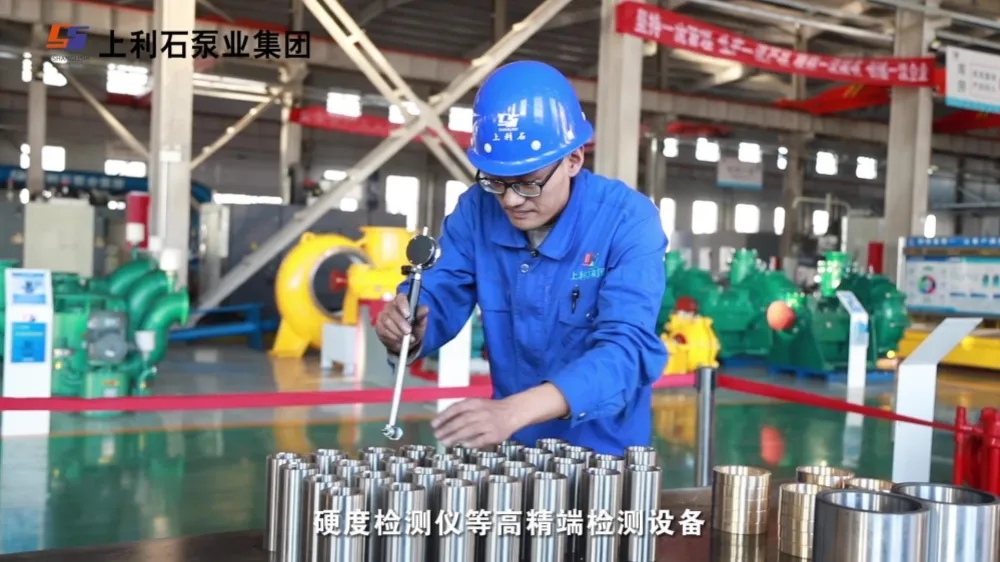 Inspection and measurement