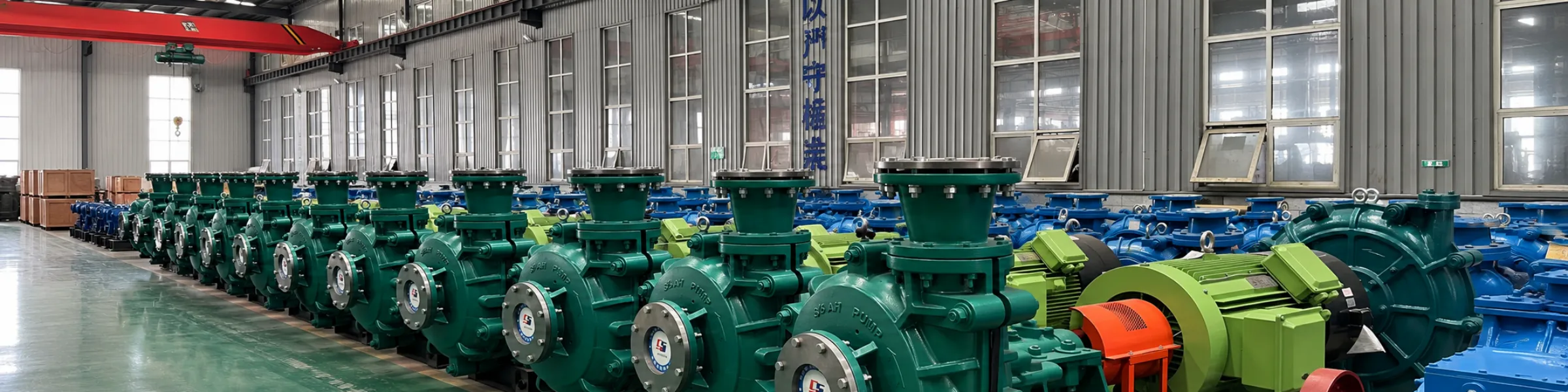 SAH-Series Heavy-Duty Slurry Pump