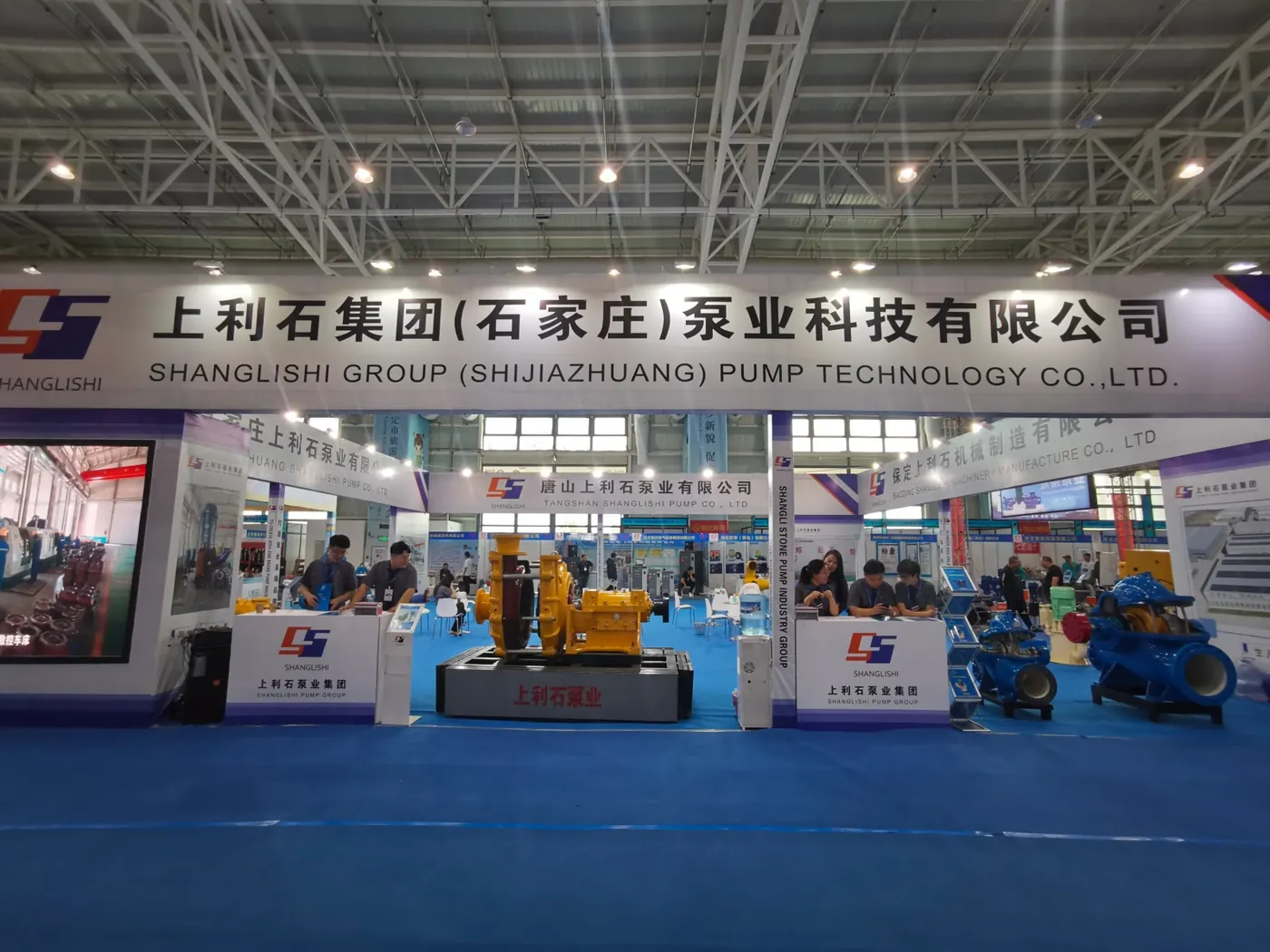 SHANGLISHI booth — Baoding, China, Sep 2023
