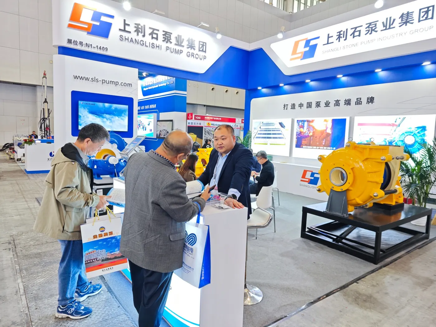 SHANGLISHI booth — Tianjin, China, Oct 2024